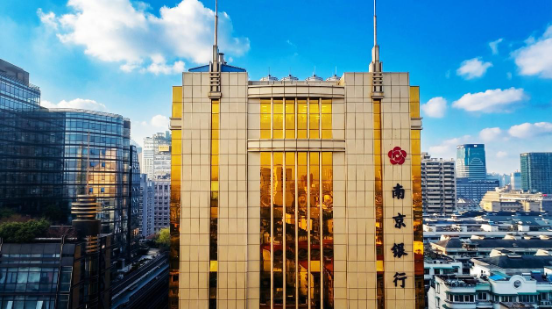 图:南京银行杭州分行大楼
