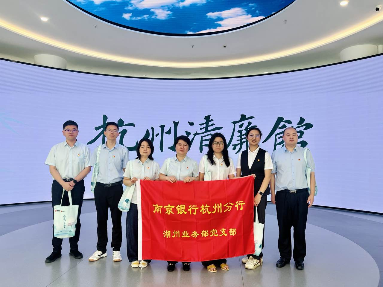 南京银行杭州分行湖州业务部员工参观“杭州清廉馆” 配图2