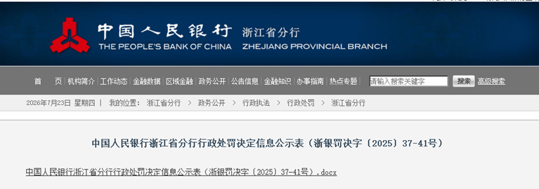官网截图