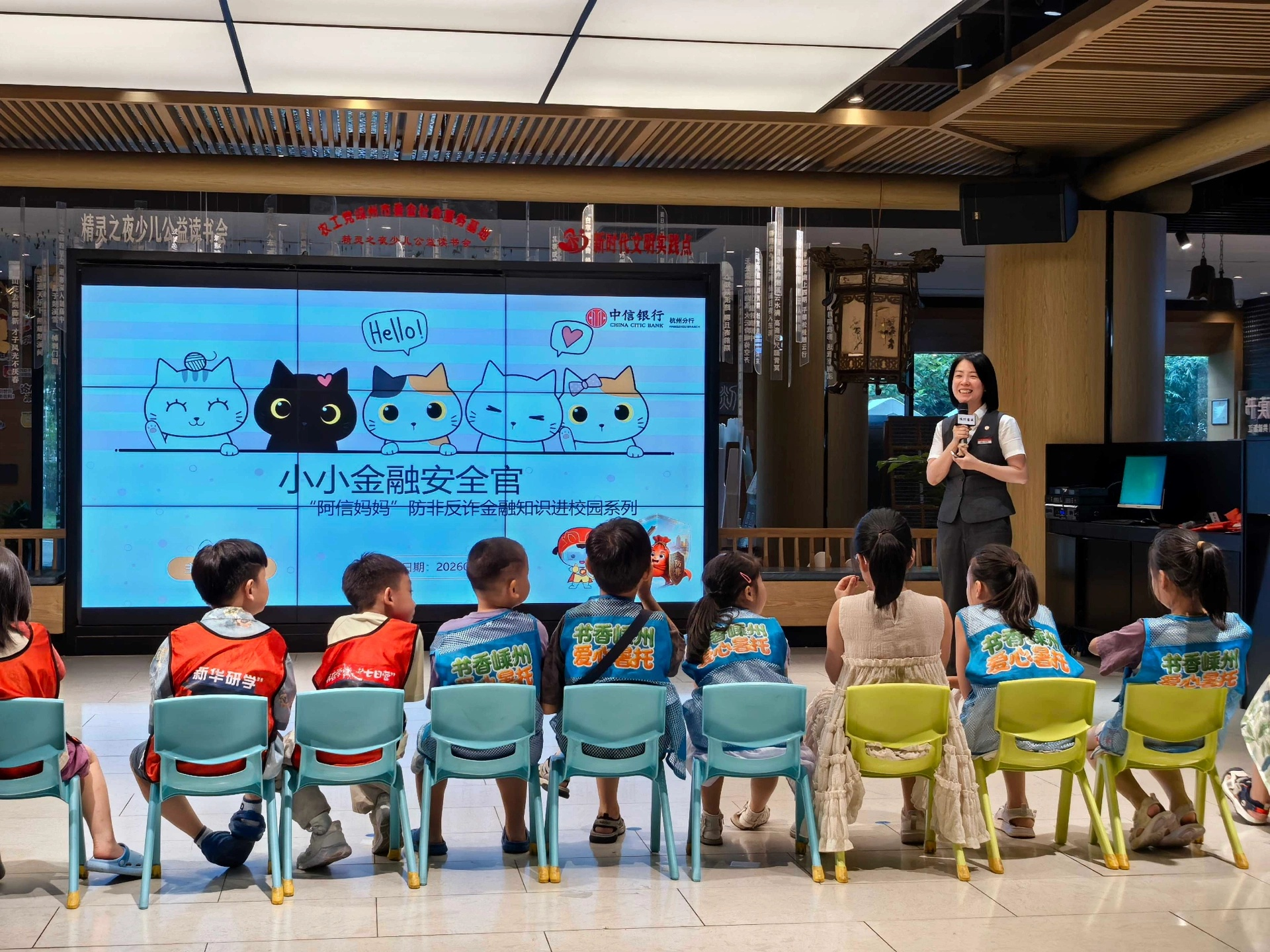 图3:支行工作人员在新华书店为青少年讲授金融反诈科普知识 配图3