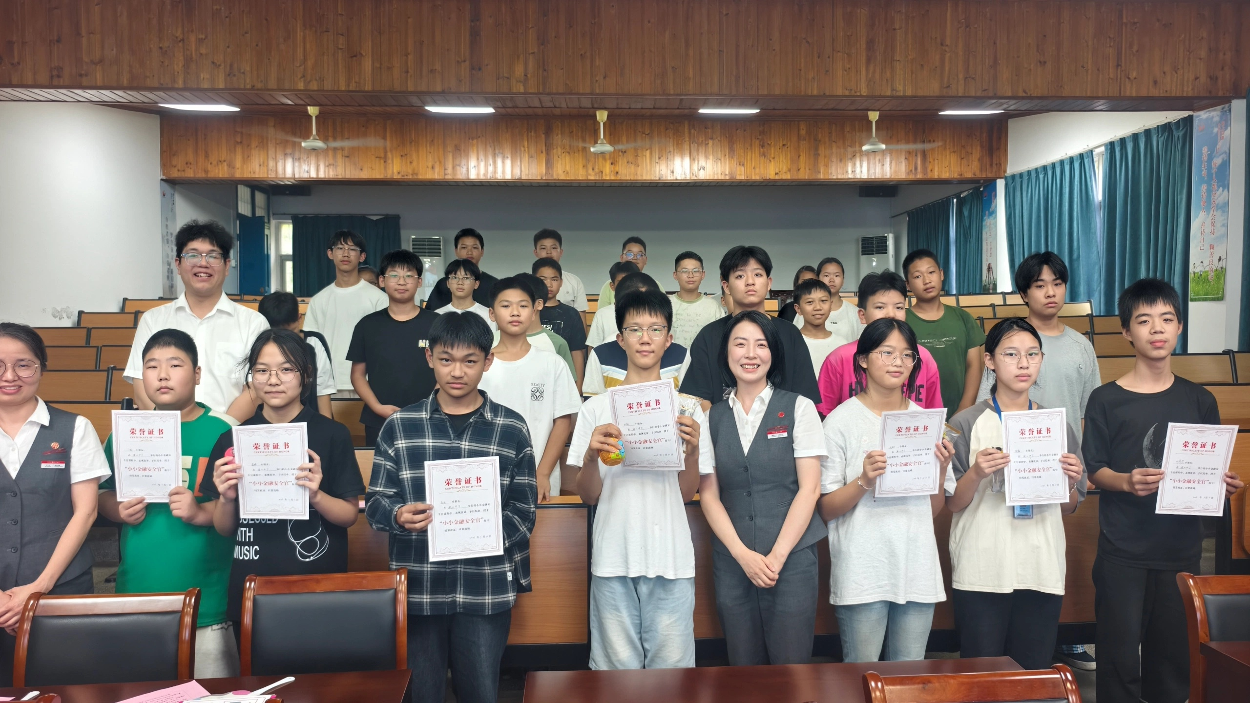 图2:中信银行嵊州支行为嵊州市浦口中学优秀学员颁发“小小金融官”荣誉证书 配图2